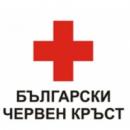 БЧК и "Пикадили" с кампания в помощ на пострадалите