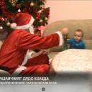 Болен Дядо Коледа помага на бедни и болни деца
