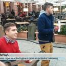 Български студенти от Франкфурт направиха дарение на болницата в Монтана