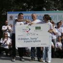 Бензиностанции ЕКО с благотворителна кауза на маратона в София 