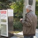 Хладилник за бедни на Главната в Пловдив