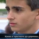 Кирил Балдев - 14-годишният благодетел
