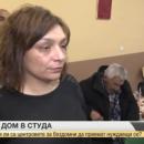 Кризисните центрове в София са готови да приемат още хора