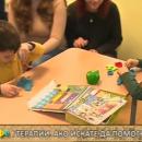 Благотворително събитие в София в подкрепа на децата аутисти