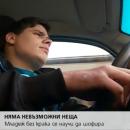 Младеж без крака се научи да шофира 