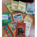 150 книги дариха добруджанци на българските неделни училища в САЩ