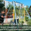 Пловдивски ученици в подкрепа на деца в неравностойно положение