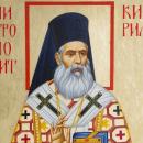 Видин ще чества 180 години от рождението на Видинския митрополит Кирил – Блажения дарител 