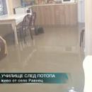 140 000 лв. са събрани до момента в помощ на пострадалите от наводненията в Бургаско