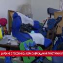 Дарение с пособия за хора с увреждания пристигна в Пазарджик 