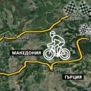 Велосипедист ще прекоси Македония благотворително за дом "Майка и бебе"