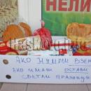 Кутия за храна за нуждаещи се вече и в Хасково – „Ако нямаш вземи, ако имаш остави!“