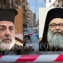 Архиепископията на Тиатира дари 10 000 паунда на пострадалия ливански народ