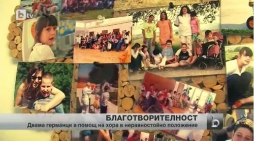 Двама германци вече са дарили над 10 милиона лева за болница и център за деца с увреждания в Гоце Делчев