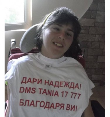 Да помогнем на Таня! Момичето се нуждае от спешна рехабилитация след тежка операция