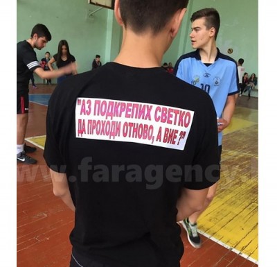 Айтос подкрепи Светко с благотворителни инициативи 