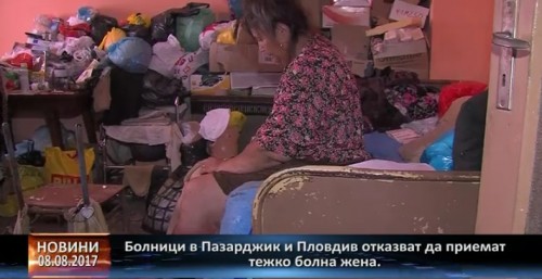 Тежко болна жена на ръба на отчаяннието заради отказ от лечение в болници
