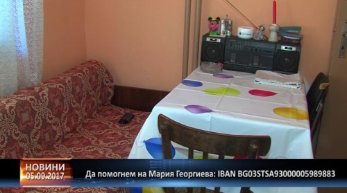 57-годишната Мария от Пазарджик почина