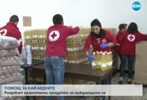 Раздават храна на 300 000 бедни българи