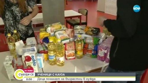 Деца от столично училище събират продукти в помощ на възрастни хора 