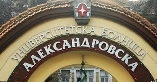 Безплатни прегледи за сърдечни нарушения в Александровска болница