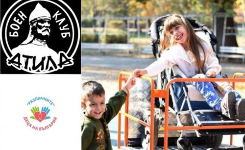 В Стара Загора събират пари за люлка на деца в инвалидни колички