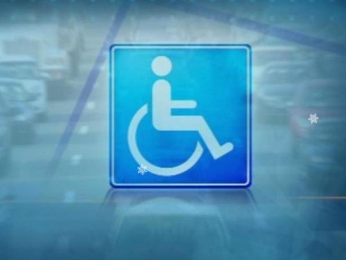 Хората с увреждания могат да подадат заявление за безплатна винетка по електронен път