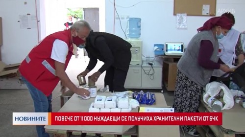 Повече от 11 000 нуждаещи се получиха хранителни пакети от БЧК
