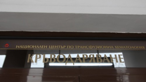 Акцията за даряване на кръв за Пирогов продължава до края на седмицата