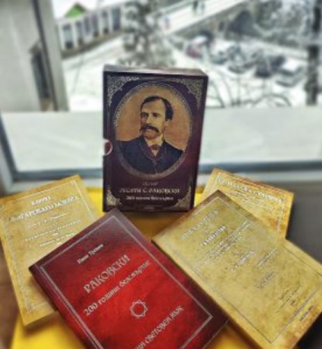 Дариха книги на Раковски на читалищата в Еленско