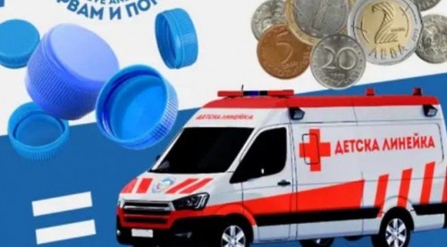 Събраха 250 000 лв. за детска линейка във Варна