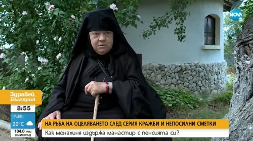 На ръба на оцеляването: как монахиня издържа манастир с пенсията си