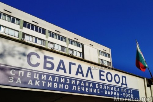 Безплатни ултразвукови гинекологични прегледи провеждат в АГ болницата във Варна