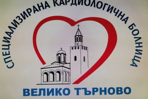 Кардиологичната болница във Велико Търново с безплатни прегледи в Световния ден на сърцето