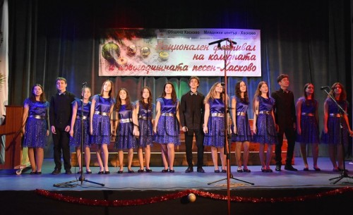 Националният фестивал на коледната и новогодишната песен тръгна с благотворителна кауза