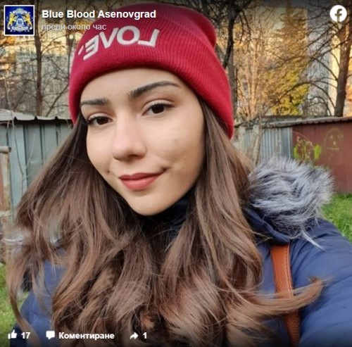 Добра новина: Събраха парите за лечението на 19-годишната студентка от Асеновград