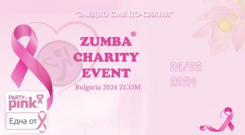 Танц с кауза срещу рака на гърдата: Party in Pink Zumbathon в България