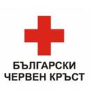 Национално учение на БЧК за действие при бедствия