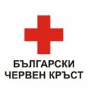 БЧК предоставя помощ на пострадалите при пожара в Ракитово