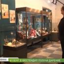 Музеят в Кюстендил получи дарение