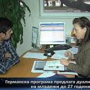Германска програма предлага професионално обучение на младежи от Пазарджик