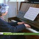 Пловдивско читалище получи дарение две пиана