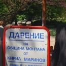 Българин дари над 1 млн. лева на родното си село 