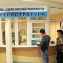 Безплатни прегледи за страдащи от бъбречно-каменна болест в Бургас