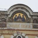 Извънредно обръщение на Св. Синод на БПЦ във връзка с бежанската криза у нас 