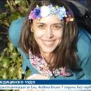 Щастлива развръзка: Историята на българката, живяла 7 години без черва 