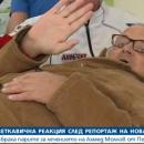 Събраха се парите за трансплантацията на 62-годишния Ахмед Моллов (обновена)