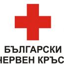 Пет училища ще получат дарение от БЧК - Бургас