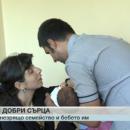 Семейството незрящи от Благоевград гледат бебето си с 500 лв. на месец в една стая