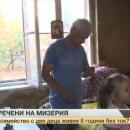 Семейство с две деца живее в пълна мизерия в София
